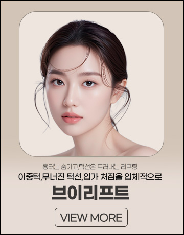 브이리프트